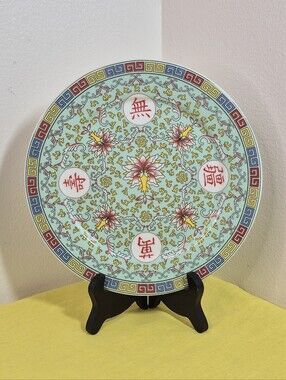 Vintage Chinese Famille Rose Mun Shou Longevity Porcelain Plate 8.25"